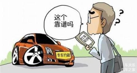 滴滴黑車風(fēng)波背后的廣州汽車租賃行業(yè)挑戰(zhàn)