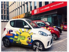 共享經(jīng)濟重塑城市出行，PonyCar分時租賃立足深圳進軍廣州