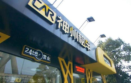 神州租車提前50天開放春節(jié)預(yù)訂，廣州市場迎來租車熱潮